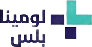 لومينا بلس